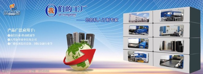 網站海報 數(shù)字時代的視覺溝通藝術