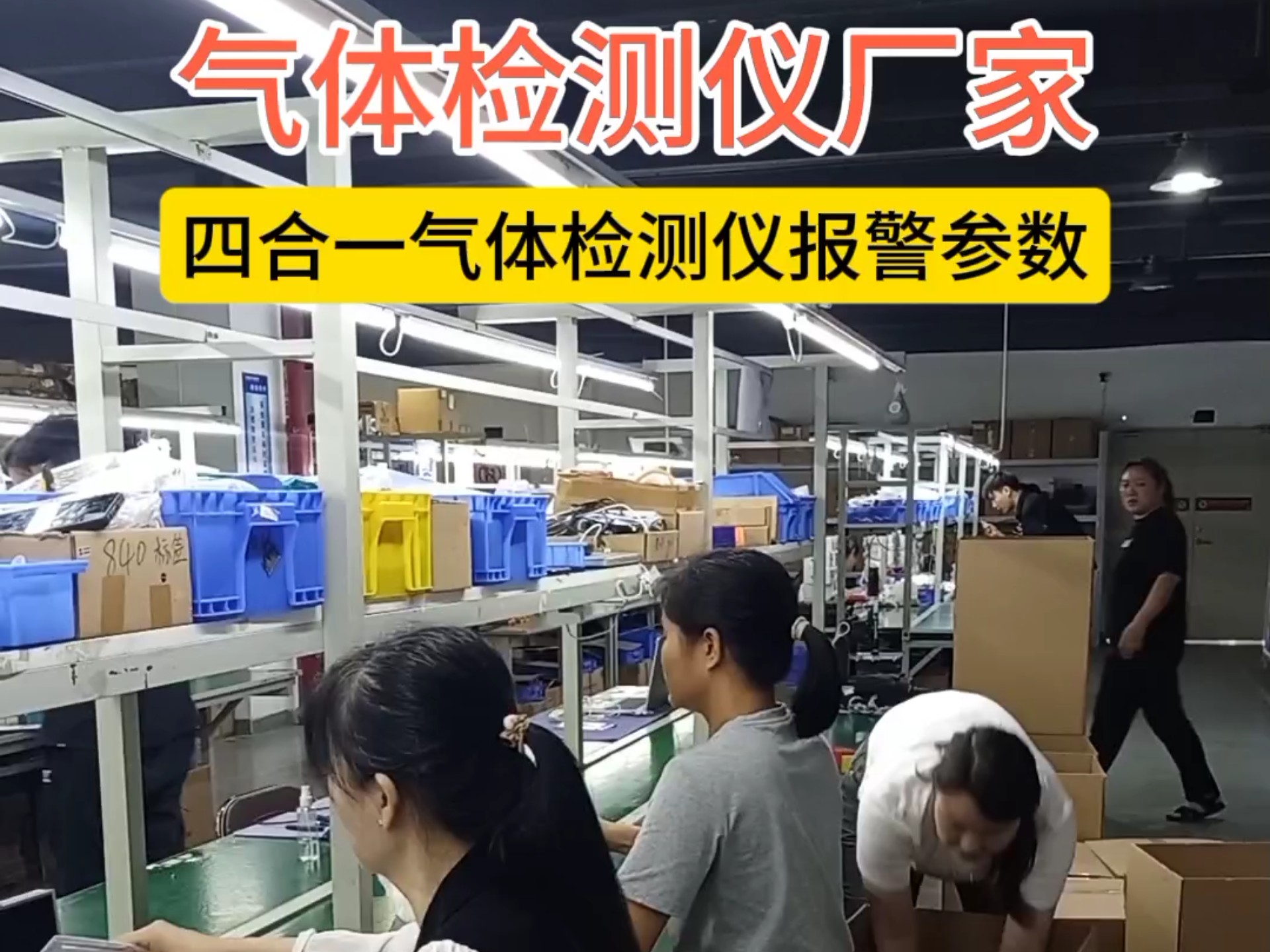 化工安全中的“隱形殺手” 硫化氫分析儀的關鍵作用